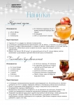 Рецепты праздничных блюд _page-0011